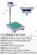 上海tcs计重丝瓜黄色视频生产厂家